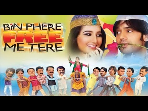 Bin Phere Free Mein Tere
