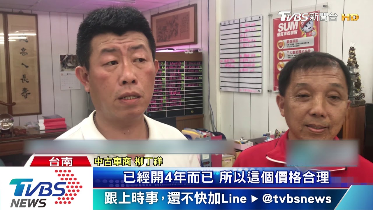 台南最威法拍！　388萬瑪莎拉蒂名車首拍