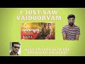 Forgotten Malayalam Movies S02 E02 Vaidooryam Malayalam Movie Review Funny Kailash