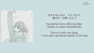 Aimer ~ April showers lyrics