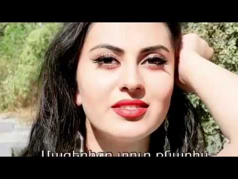 Monika Nazaryan Mazericd tur qnaris (Ashugh Sheram)