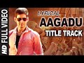 Aagadu Songs Aagadu Title Track Lyrical Video Song Mahesh Tamannaah Bhatia Thaman S