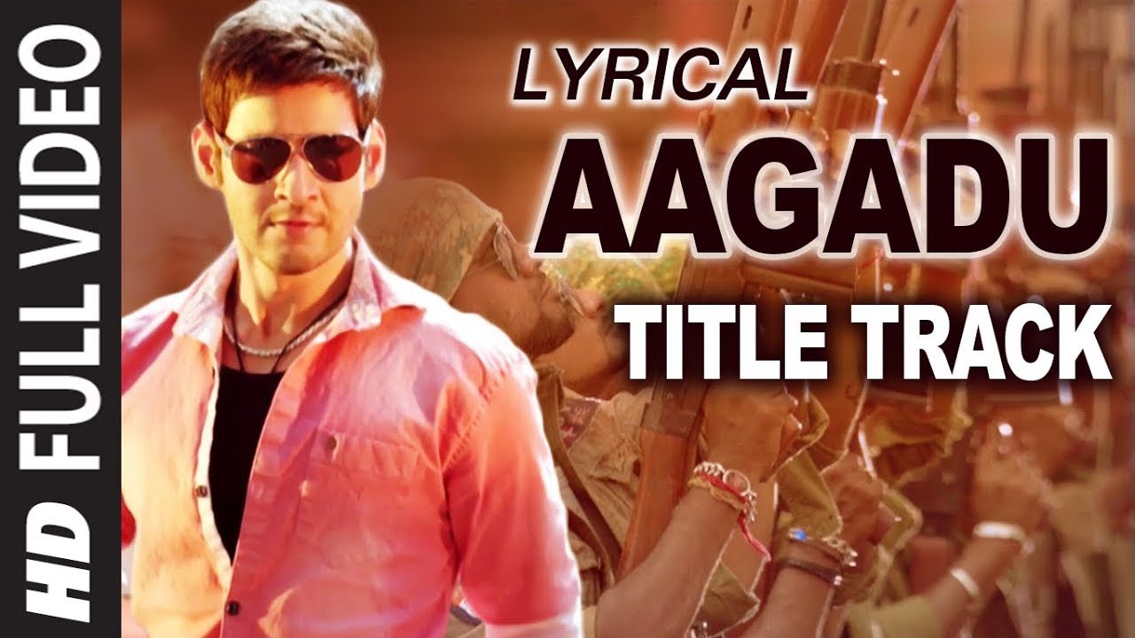 Aagadu Lyrics | Aagadu | Brahmanandam, Mahesh Babu, Napoleon, Rajendra Prasad, Sai Kumar, Sonu Sood, Tamannaah Bhatia | Shankar Mahadevan | S.S Thaman