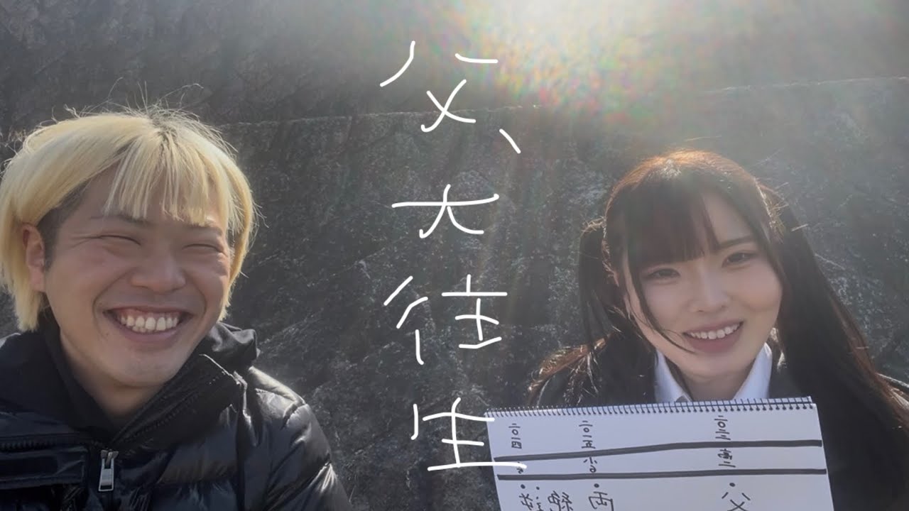 【人生年表②】ナツミートさんに人生の話を聞いてもらった