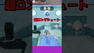 【サイドオーダー】超ロングシュートを決めるエイトボール【ショート８５１話】【ゆっくり実況】#スプラトゥーン3 #サイドオーダー #shorts #スプラ3  #splatoon3