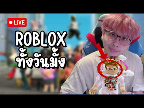 🔴เซไกยามดุก