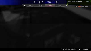 さあ遊ぶぜ