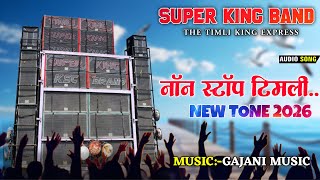 Download lagu मांडवडो सुनो रा भाया ||Super King Band 2026 New Trending Non Stop Timli Song Sayla Vali Super King😍 mp3