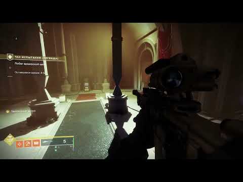 Solo FLAWLESS Zero Hour LEGEND Difficulty Solar Titan on Xbox