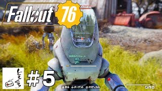 #5【FPS】ともくろの「Fallout 76（フォールアウト７６）」ゲーム実況 投下物資とファームハンド管理者リベンジの旅