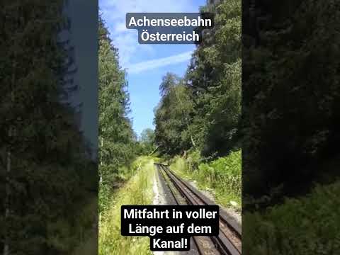 Achenseebahn Österreich #cabride #führerstandsmitfahrt #cabview