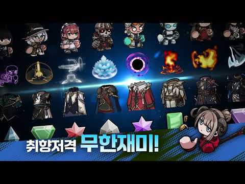 스킬 마법사 키우기 : 신규 서버 오픈! video thumbnail