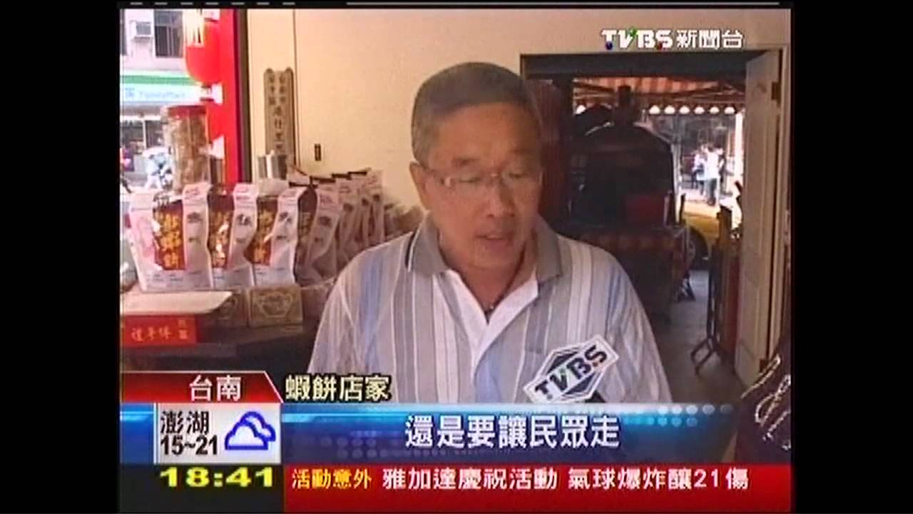 騎樓淨空1.5米　府城店家業者火大