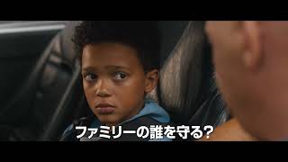 TVスポット ドラマ編(15秒)(字幕版)