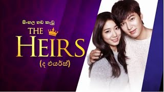 The Heirs Ad by TV Derana
