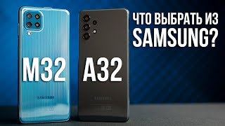Samsung Galaxy M32 6/128GB Black (SM-M325FZKG) - відео 3
