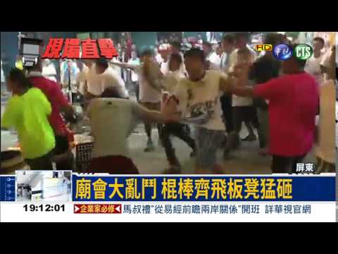 廟會狹路相逢 2轎班瘋狂開打