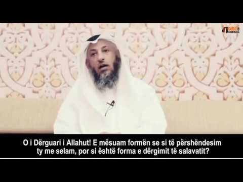 Mënyra e dërgimit të salavatëve - Shejh Uthman el Khamis