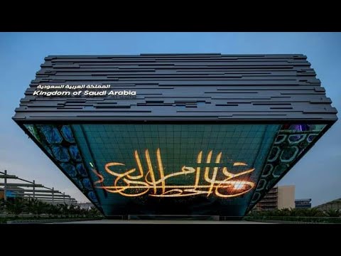 kingdom of Saudi favilion// traditional dance// Expo 2020 Dubai UAE