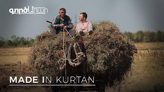 ԳործԱրար. Made in Kurtan