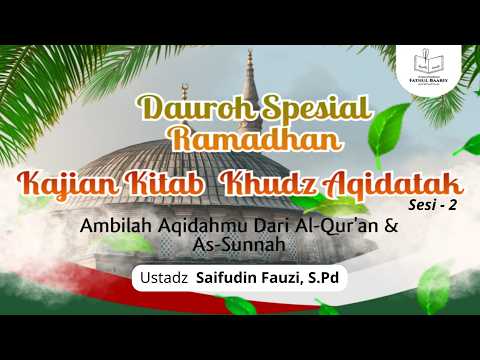 Dauroh Ramadhan "AMBILLAH AQIDAHMU DARI AL-QUR'AN & ASSUNNAH" - sesi 2 - Ustadz Saifudin Fauzi, S.Pd