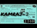 KAMRAJ 2 2025 Full Hd Movie In 2025 And Maharani Movie