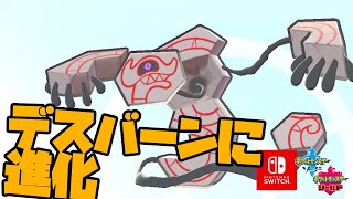 デスマス ポケットモンスター ゴローン フォクスライ ワタシラガ デスマス ポケットモンスター ゴローン フォクスライ ワタシラガ