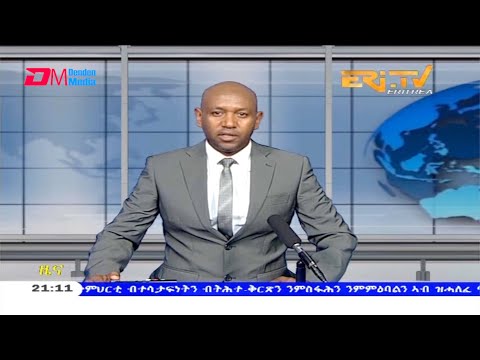 Tigrinya Evening News for February 16, 2021 - ERi-TV, Eritrea