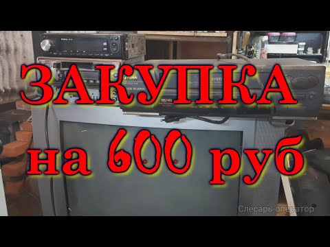 ● Купил БАРАХЛА на разбор ● СКОЛЬКО ПОЛУЧИЛОСЬ МЕДИ ● 2022