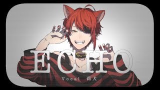 ECHO/莉犬【歌ってみた】