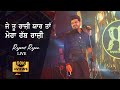 Rabb Raazi Live Rajveer Rajaa Sufi Song
