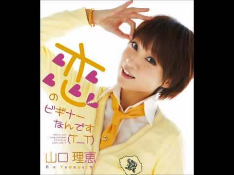 Kore wa Zombie desu ka? of the Dead Mata Ashita Ne. Rie Yamaguchi