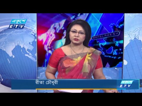 01 AM News || রাত ০১ টার সংবাদ || 14 February 2021 | ETV News