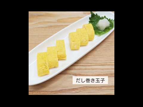 人間生活学科　調理学実習Ⅱ（だし巻き）