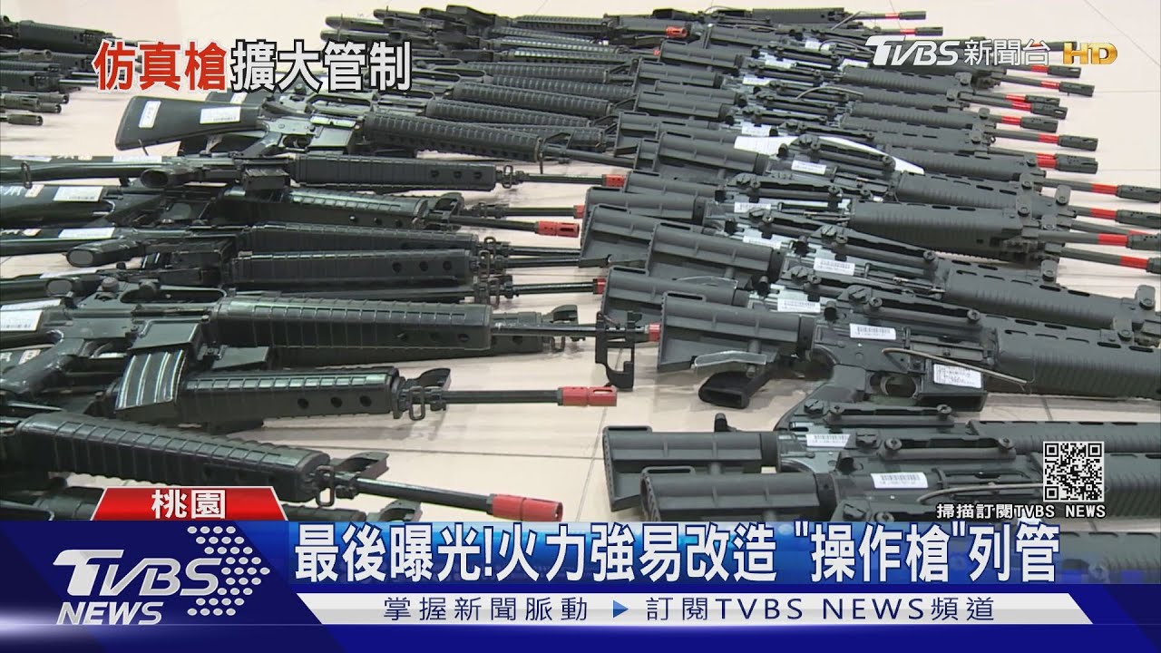 警局變軍火庫!古董、教具槍在列 待銷毀