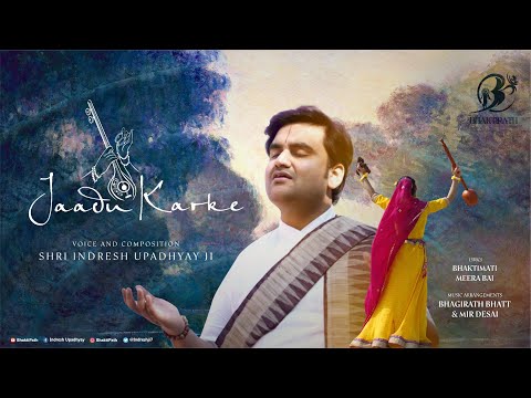 Jaadu Karke | Shri Indresh Upadhyay Ji | Bhaktimati Meera Bai #BhaktiPath