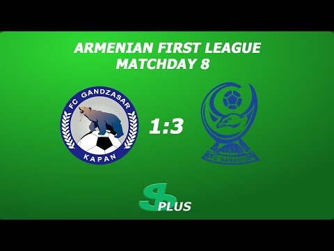 AFL, Matchday 8 FC Gandzasar-Kapan-2 - FC Banants-2 1-3