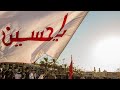 Aao Alam Ke Saye Me Aao Nadeem Sarwar Noha