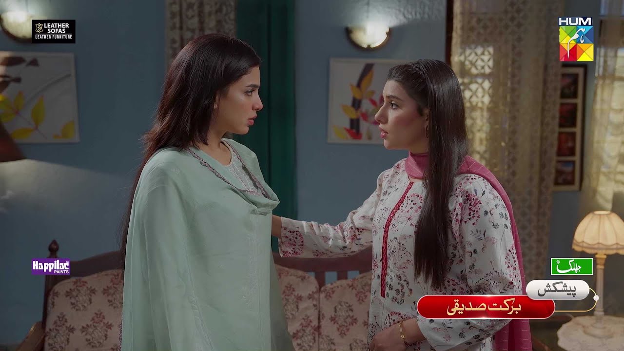 Masoom Episode 19 Promo - Tonight At 08 Pm Only On HUM TV