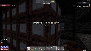 7DAYS #3 きたる7日目