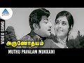 TMS Songs Muthu Pavalam Mukkani Classic Tamil Video Song Arunodhayam P Susheela