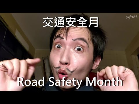 traffic accident -Road Safety Month