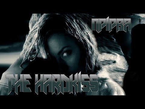 THE HARDKISS - Прiрва.