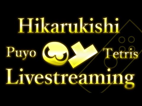 【ぷよテトS】ぷよテト2どう思う