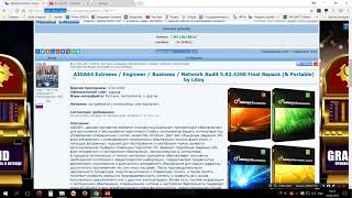 Внешняя звуковая карта для ноутбука