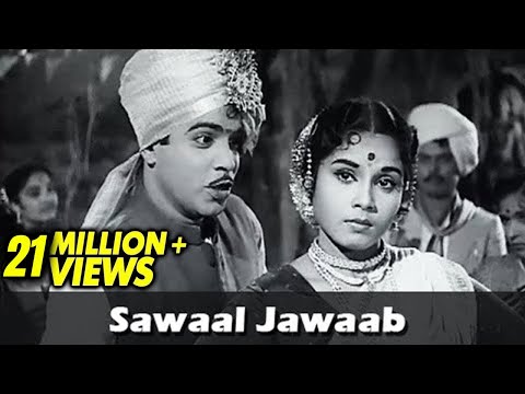 Sawaal Jawaab - Sawaal Majha Aika - Classic Marathi Movie - Jayshree Gadkar, Arun Sarnaik