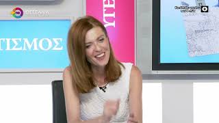 ΠΑΡΕΜΒΑΣΗ ΓΙΑ ΤΙΣ ΟΙΚΙΕΣ ΤΩΝ ΑΜΕΑ_ΑΝΔΡΙΑΝΑ ΚΟΜΗΤΣΑ 23 09 2025