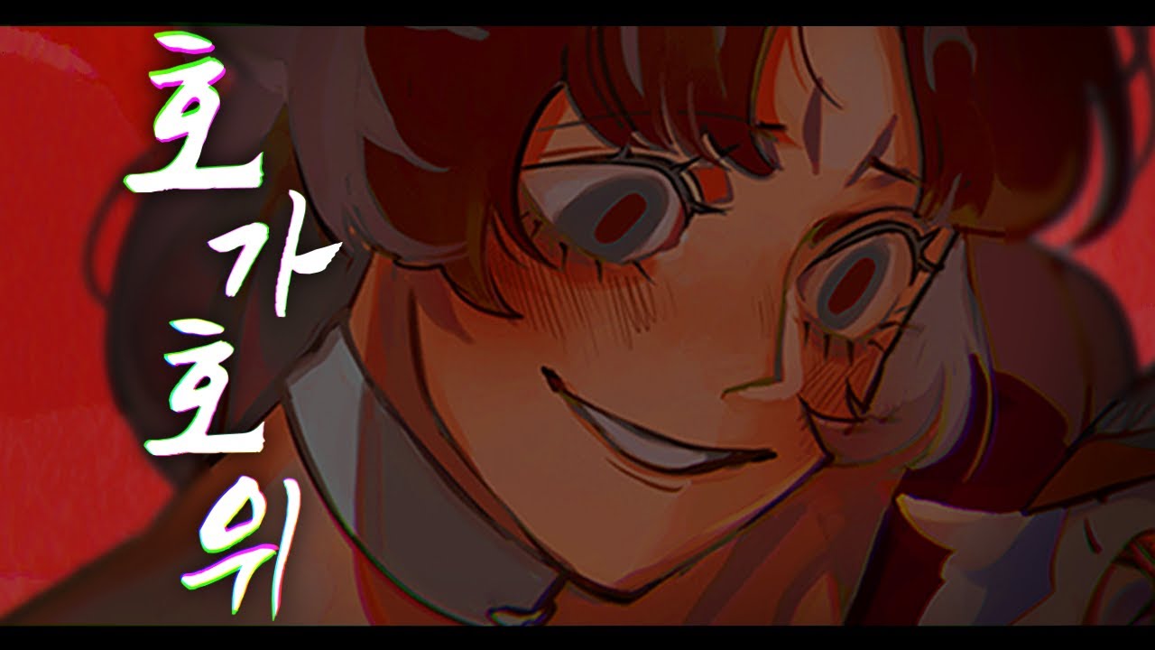 The Tiger and the Fox