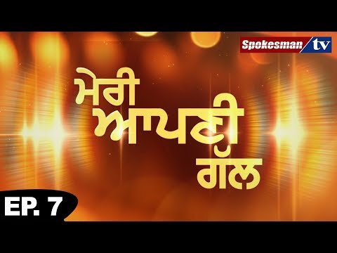 ਕੁੜੀਆਂ ਨੂੰ ਨਿੰਦਣ ਵਾਲੇ ਦੇਖਣ ਇਹ ਵੀਡੀਓ