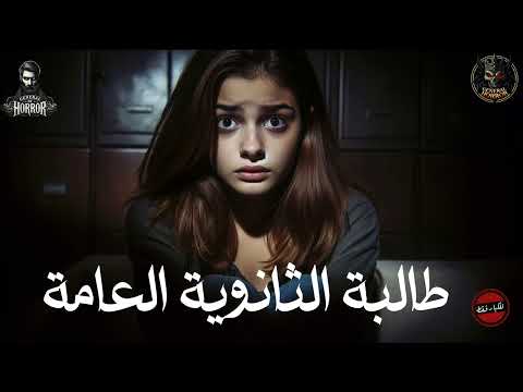 قصة حقيقية حدثت بالفعل في مساكن مصانع حليج الأقطان تحديدا في أوائل التسعينات تجارب مستمعين